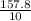 \frac{157.8}{10}