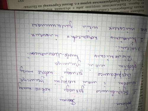 1)Чинники, що сприяли розвитку освіти на українських землях після ліквідації Гетьманщини... *а) відк