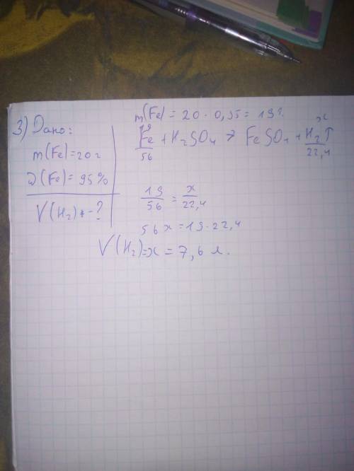 1. Написать природные соединения кальция. 2. Осуществить превращение: K→K2O→KOH→K2SO4→BaSO4 3. Найти