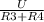 \frac{U}{R3+R4}