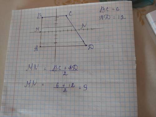 Точка Т – середина отрезка МР. Найдите координаты точки Р, если Т (-3;4) и М (-5; -7). 2. а) АВ – д