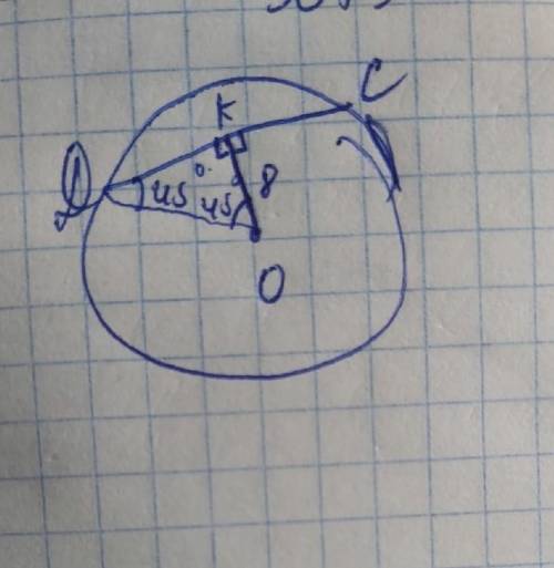 Из центра окружности О к хорде СD проведён перпендикуляр ОК. Найди длину хорды, если ОК = 8 см, угол