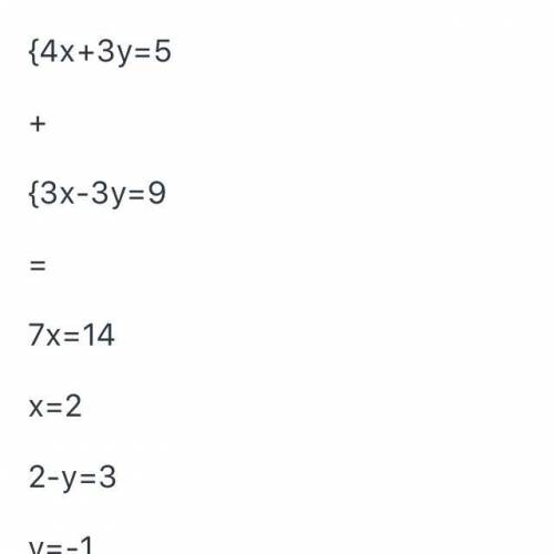 1) (4x + 3y - 5 = 0,(x-y-3= 0;​