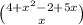 \binom{4 + x {}^{2} - 2 + 5x }{x}