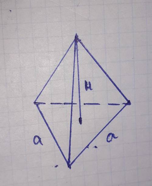 Все ребра треугольной пирамиды равны, а высота пирамиды равна 6 см. Найти площадь полной поверхности