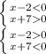 \left \{ {{x-20}} \right. \\\left \{ {{x-20} \atop {x+7