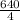 \frac{640}{4}