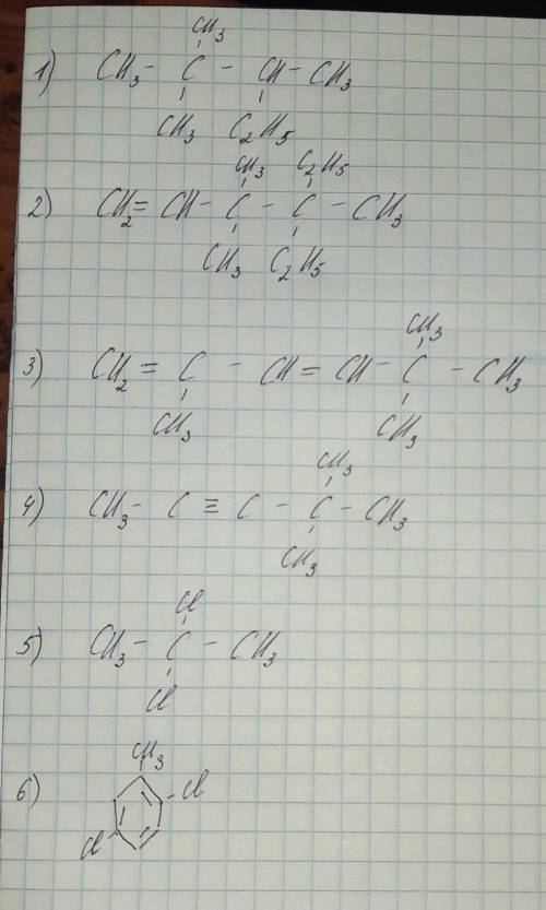 Скласти структурні формули речовин: 3-етил-2,2-диметилбутан; 4,4-диетил-3,3-диметил-1-пентен; 2,5,5-