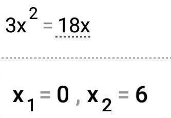 Розв'язати рівняння 3x²=18x​