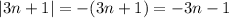 |3n+1|=-(3n+1)=-3n-1