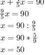 Если к числу прибавить 4\5 его частей,получится 90.Найдите это число!