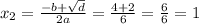 x _{2} = \frac{ - b + \sqrt{d} }{2a} = \frac{4 + 2}{6} = \frac{6}{6} = 1