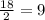 \frac{18}{2} =9