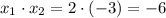 x_{1} \cdot x_{2}= 2\cdot (-3) = -6