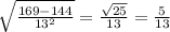 \sqrt{ \frac{169 - 144}{ {13}^{2} } } = \frac{ \sqrt{25} }{13} = \frac{5}{13}