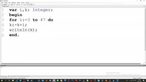 Решите в паскале: Вычислить произведение последовательности чисел от 3 до 47 с цикла с предусловием.