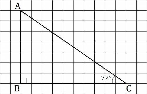 В треугольнике АВС угол равен 72°,а угол В на 18°больше. Найти величину угла А и определить вид треу