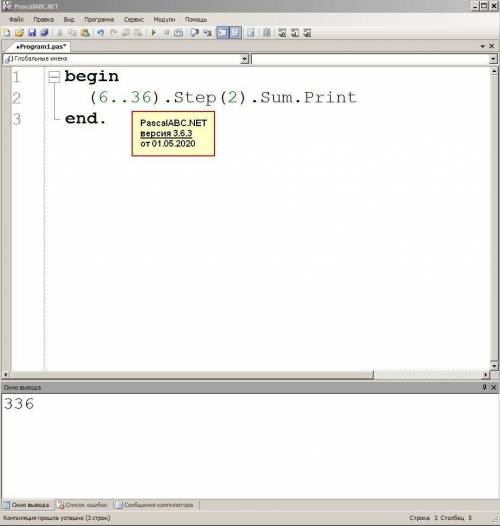 Составьте программу для вычисления суммы всех четных чисел от 6 до 36 паскаль