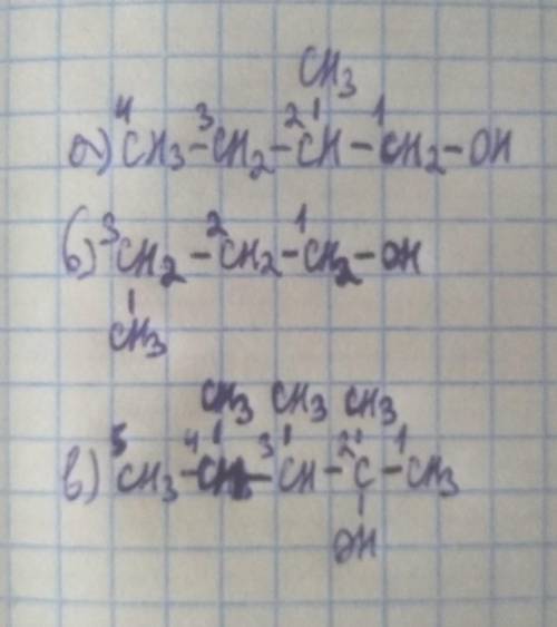 Написать структурные формулы: а) 2- метилбутанола-1; б) 3-метилпропанола-1; в) 2,3.4-триметилпентано