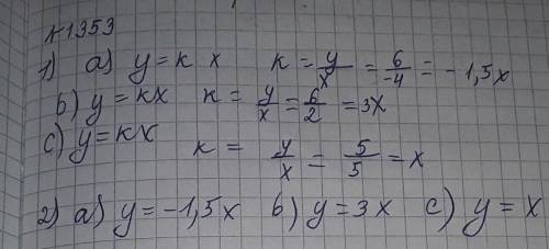 9.31-суреттегі a, b, c түзулері - турапропорционалдықтың графиктері.Графиктердің әрқайсысы үшін:1) п