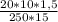 \frac{20*10*1,5}{250*15}