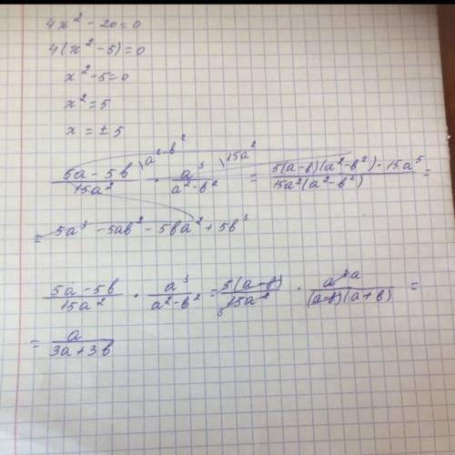 (5a-5b)/(15a^2 )∙a^3/(a^2-b^2)