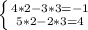 \left \{ {{4*2-3*3=-1} \atop {5*2-2*3=4}} \right.