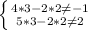 \left \{ {{4*3-2*2\neq -1} \atop {5*3-2*2\neq 2}} \right.