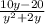 \frac{10y - 20}{y^2 + 2y}