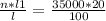 \frac{n*l1}{l} = \frac{35000*20}{100}