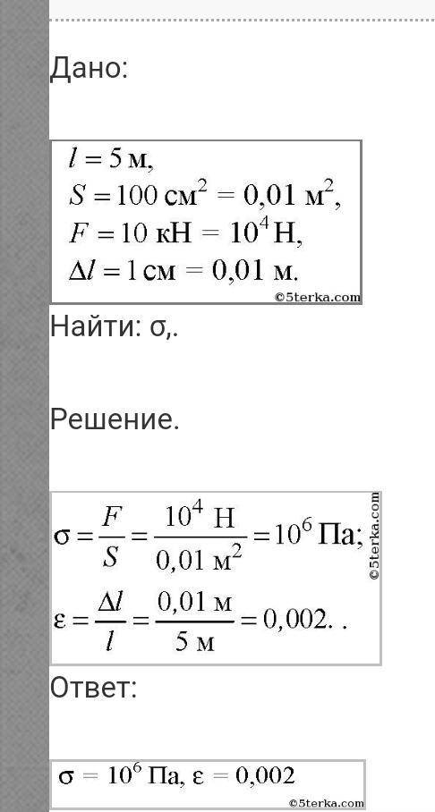 Два дроти, діаметри яких відрізняються в три рази, розтягують однаковими силами. Порівняйте напруги,