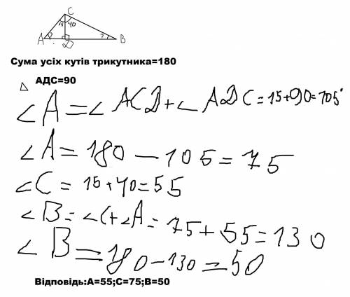 Геометрия 7 класс подробное решение