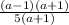 \frac{(a - 1)(a + 1)}{5(a + 1)}