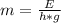 m = \frac{E}{h*g}