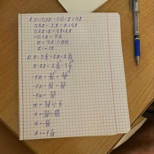 уравнения с решением 1) 2×(0,3x-1,4)=x+4,8 2) x-3 1/7=6x+2 3/14