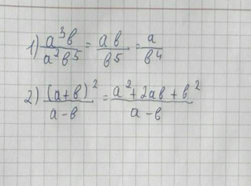 Сократите дробь a^3b/a^2b^5, (a+b)^2/a-b