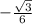 - \frac{\sqrt{3}}{6}