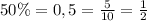 50\% = 0,5 = \frac{5}{10} = \frac{1}{2}