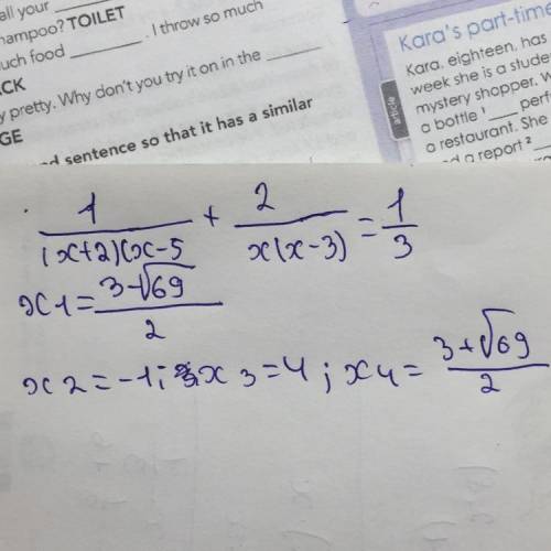 РЕШИТЕ, ОЧЕНЬ НАДО х+2)(х-5) +2/х(х-3)=1/3 2)2(х^2 +1/х^2)-5(х+1/х)=14