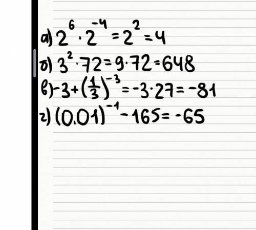 Вычислите a) 2^6*2^-4=? б)3^2*72=? в)-3+(1/3)^-3=? г) (0,01)^-1-165=?