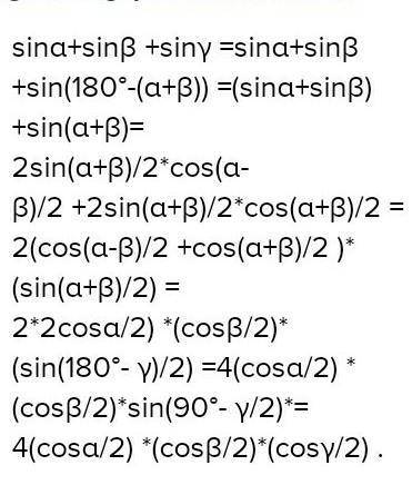 Доказать, что если α<β, то α + cosα < β +cos β