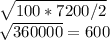 \sqrt{100*7200/2} \\\sqrt{360000} =600