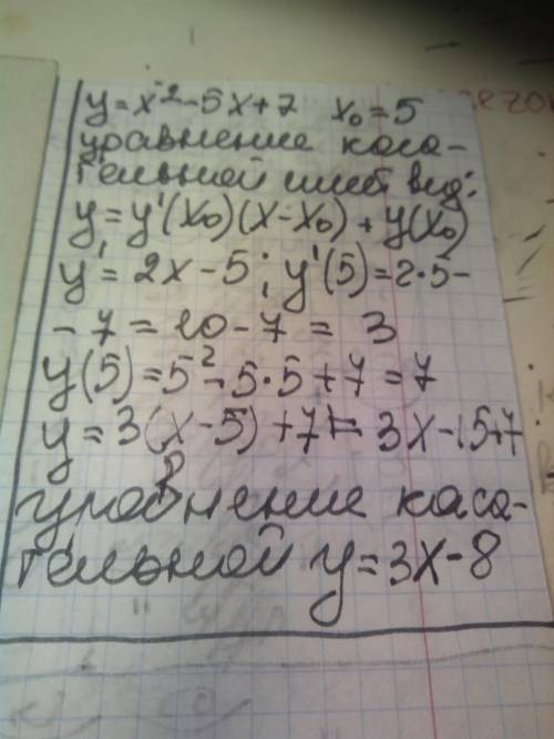 Скласти рівняння дотичної до графіка функції y= x^2- 5x+ 7 в точці x= 5​