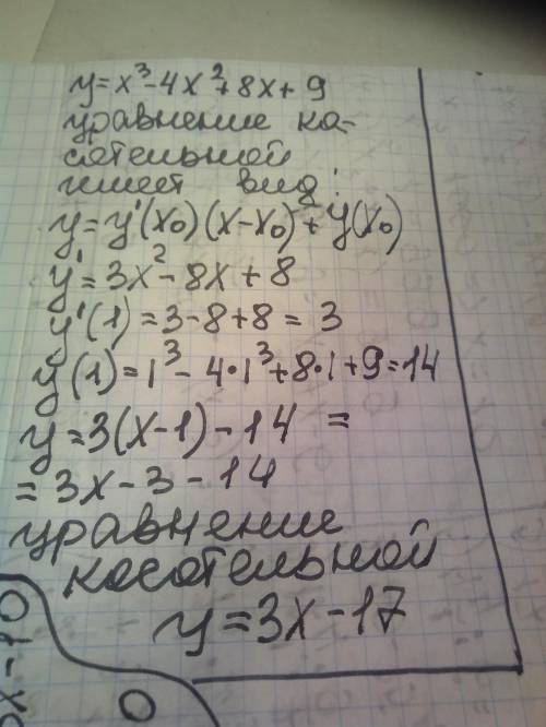 Знайти кутовий коефіцієнт дотичної до графіка функції у = х^3 - 4х^2 + 8х + 9 в точці х=1​