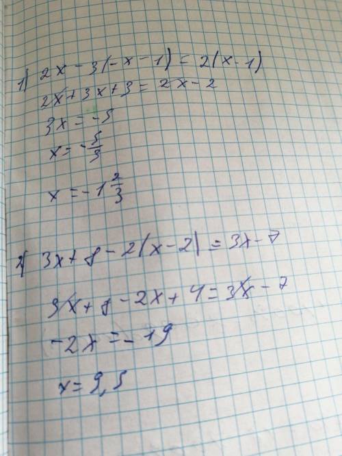 Решите примеры: 1. 2x-3(-x-1)=2(x-1) 2. 3x+8-2(x-2)=3x-7