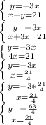 \left \{ {{y=-3x} \atop {x-y=21}} \right. \\\left \{ {{y=-3x} \atop {x+3x=21}} \right\\\left \{ {{y=-3x} \atop {4x=21}} \right\\\left \{ {{y=-3x} \atop {x=\frac{21}{4} }} \right\\\left \{ {{y=-3*\frac{21}{4} } \atop {x=\frac{21}{4}}} \right\\\left \{ {{y=-\frac{63}{4} } \atop {x=\frac{21}{4}}} \right\\