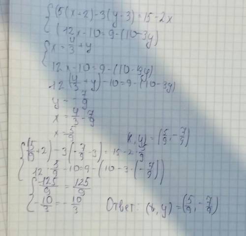 (5(x + 2)-3(y - 3) = 15 - 2x(12x - 10 = 9 - (10 - 3y)​