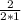 \frac{2}{2*1}