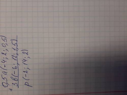Знайдіть координати вектора p=0.5a+3b,якщо a(-8;4;1),b(-2;4;0,5)