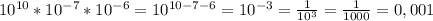 10^{10} *10^{-7} *10^{-6} =10^{10-7-6} =10^{-3} =\frac{1}{10^{3} } =\frac{1}{1000} =0,001